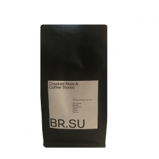 Kavos pupelės Brazil Sunset, 450g