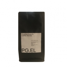 Kavos pupelės Papua Elimbari, 450g