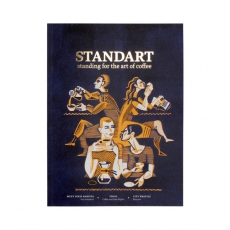 Žurnalas apie kavą Standart Coffee Magazine #14