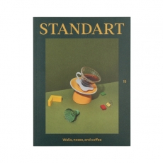 Žurnalas apie kavą Standart Coffee Magazine #19